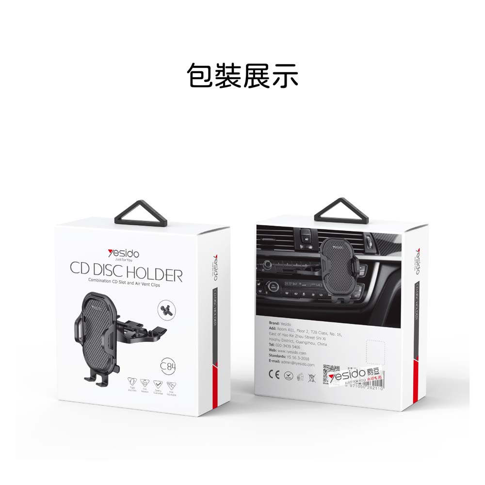 【山水之寶】Yesido CD槽＆冷氣出風口汽車用手機支架 汽車CD口手機支架 車用手機架 CD口& CD孔位專用 汽車手機架, , large