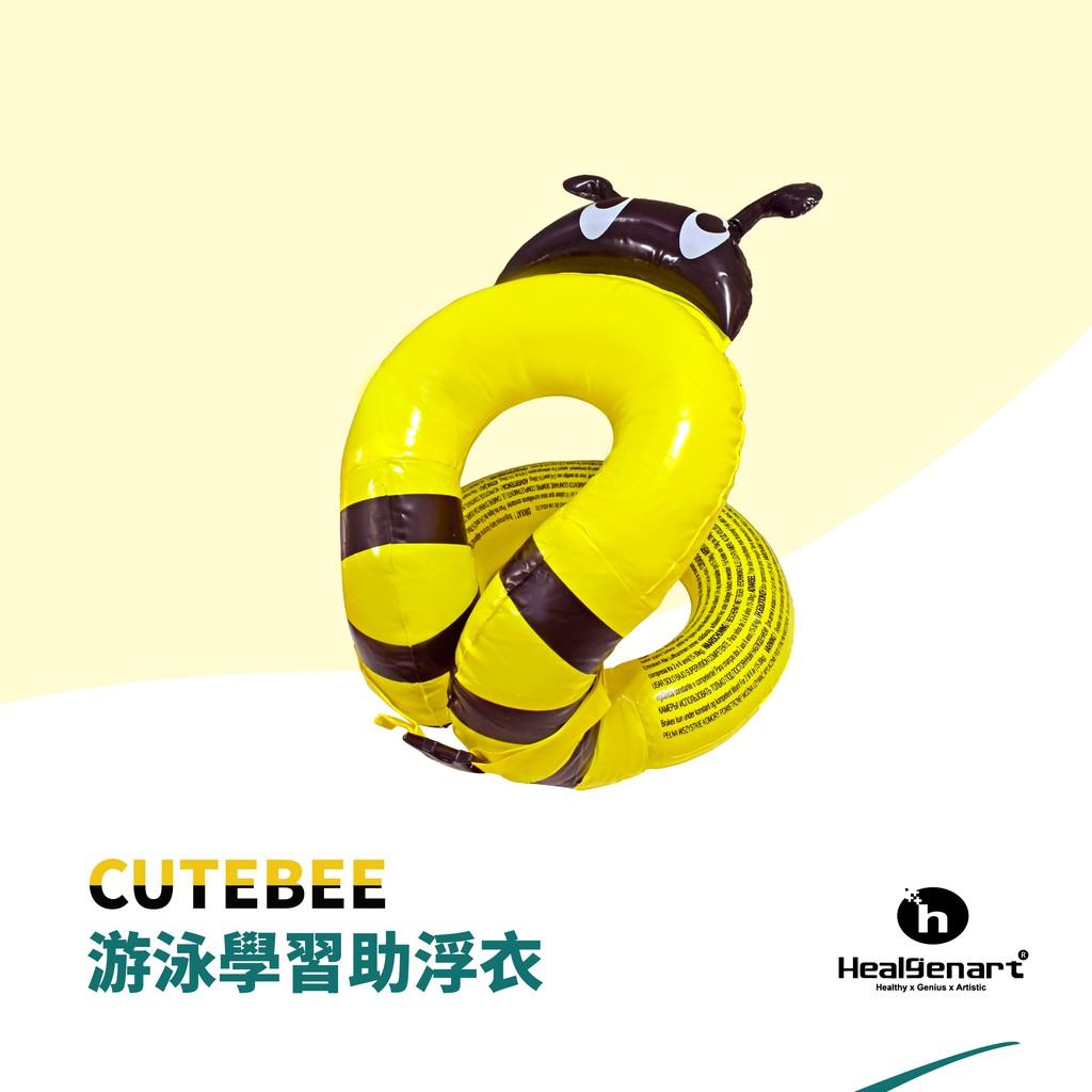 CUTEBEE Swim Training Vest, , large