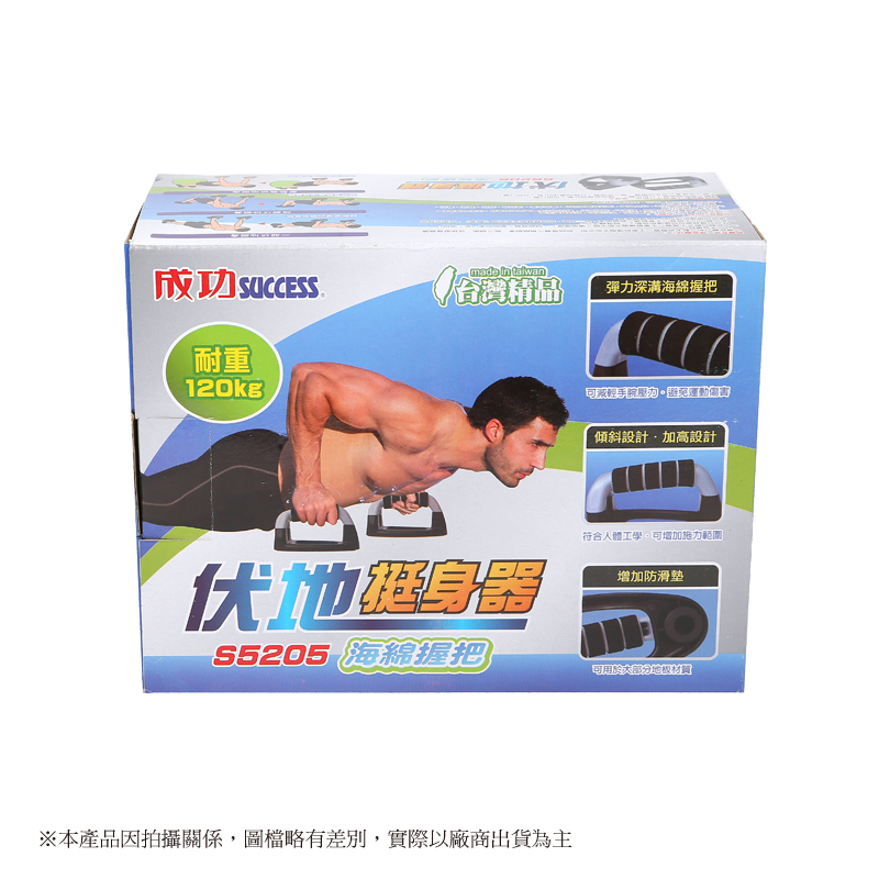 Ergonomic push-ups (iron type), , large