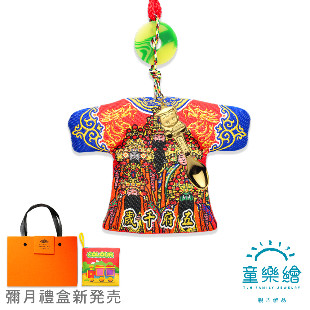 【童樂繪金飾】五府千歲-小神衣 大保庇 黃金金湯匙紅繩項鍊 平安禮盒 約重0.05錢&plusmn;0.01(9999純金 滿月 御守 彌月禮盒), , large