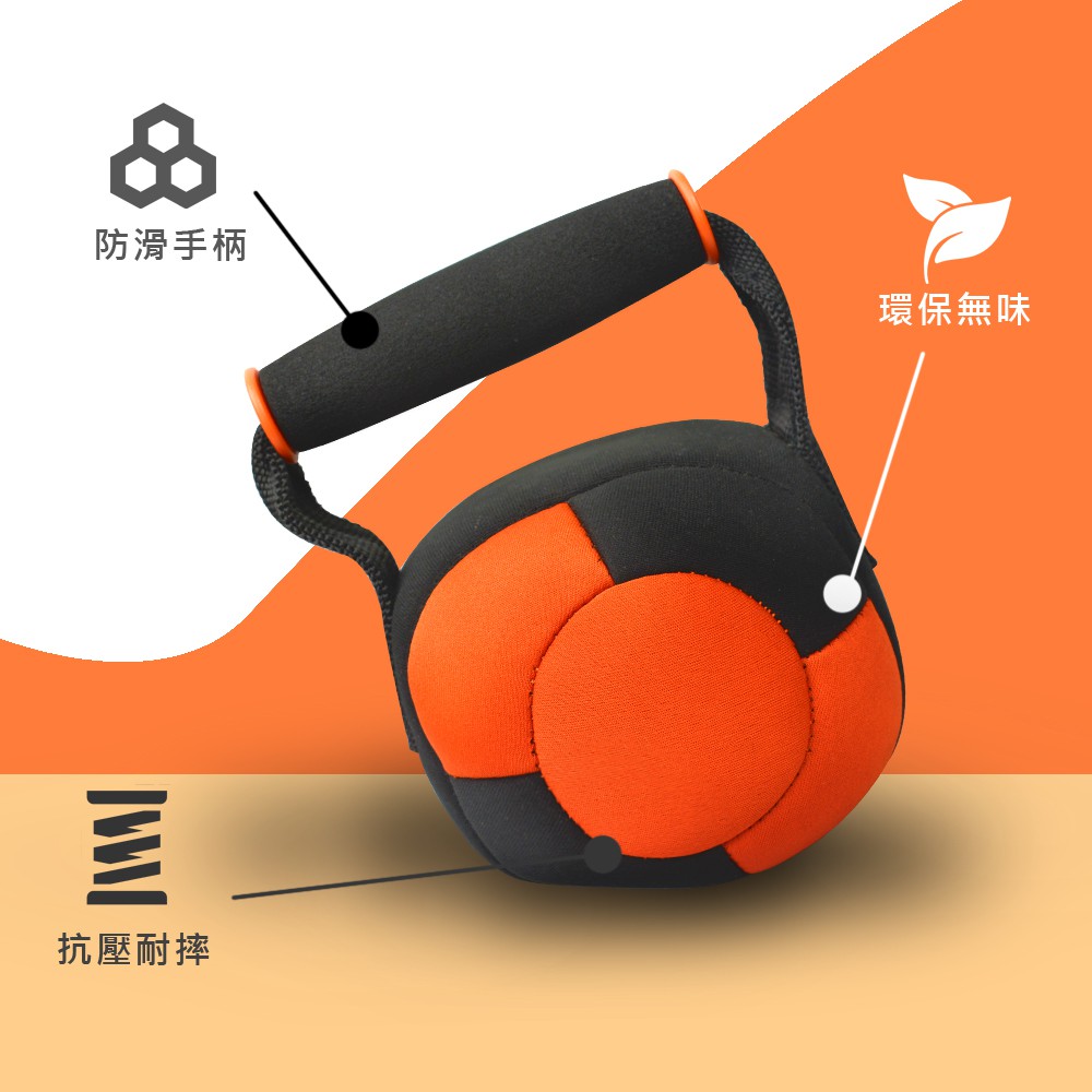 【MACMUS】運動壺鈴｜2公斤壺鈴｜2KG Kettlebell｜軟式壺鈴｜女性專用壺鈴｜適合重量訓練、健身、塑身, , large