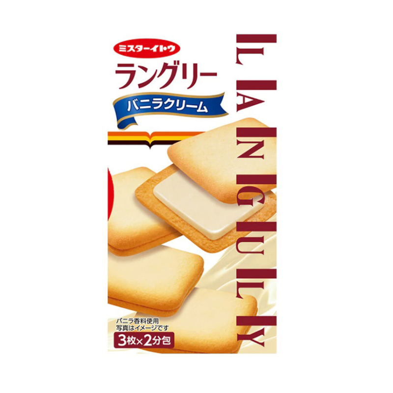Vanilla Sandwich Cookies, , large