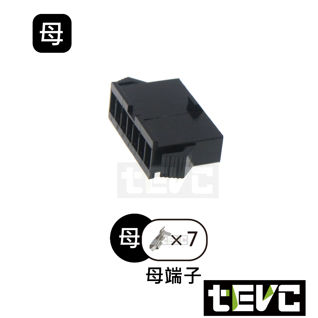 《tevc》2.54 C49 7P 接頭 空中接頭 接線端子 連接器 快速公母端子 電線接頭 SM接頭 小接頭, , large