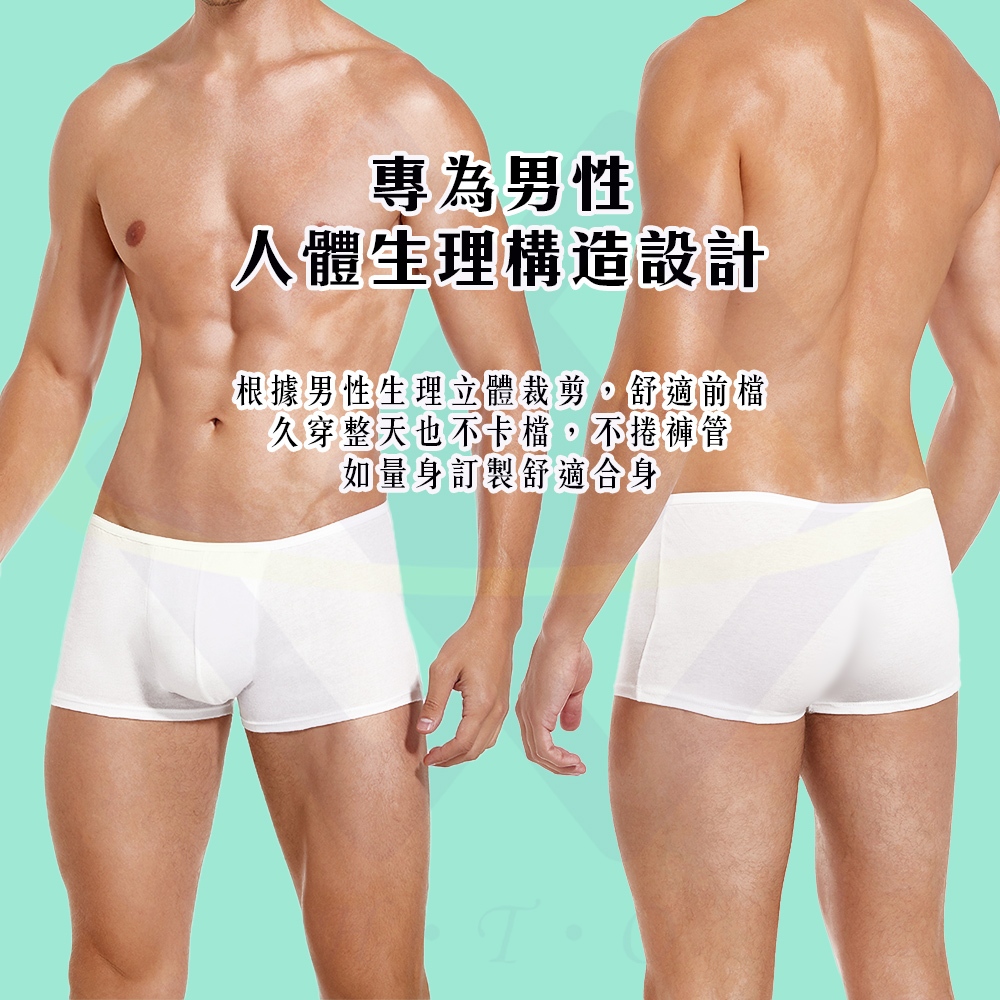【禾統】一次性純棉男生四角褲 / L / XL / XXL / XXXL / 白色(5件/組) / (旅行內褲 一次性內褲 拋棄式內褲 男生四角褲 純棉內褲 旅行拋棄式商品), , large