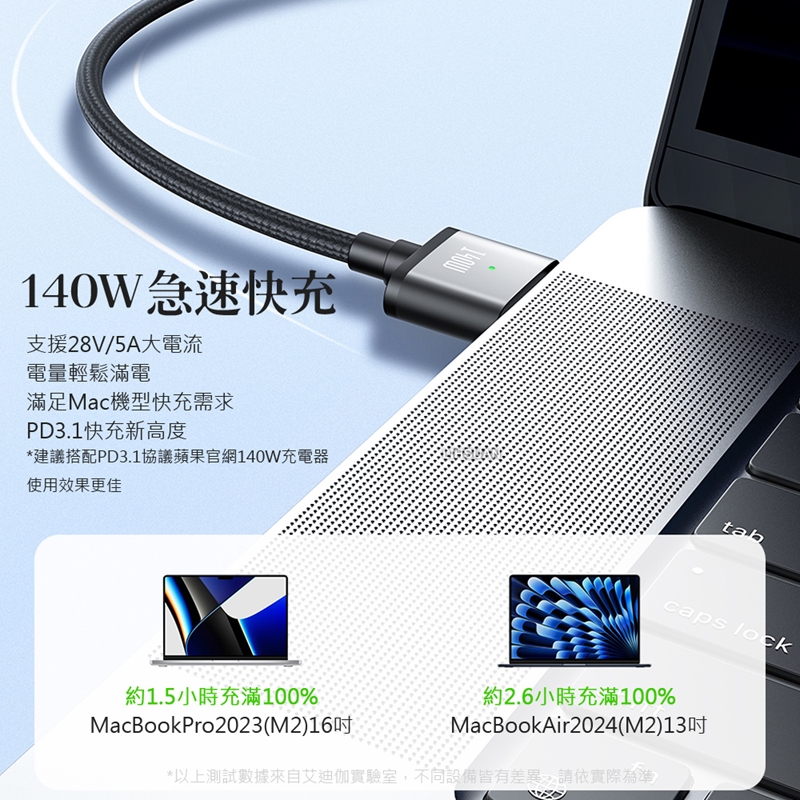 AIDOGA DC4231 ype-C to MagSafe 3 PD3.1 140W Charging cable, , large