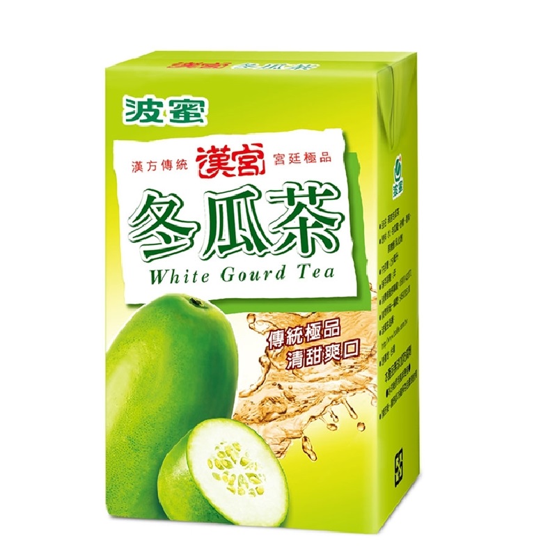 Bomy Winter Melon TP, , large