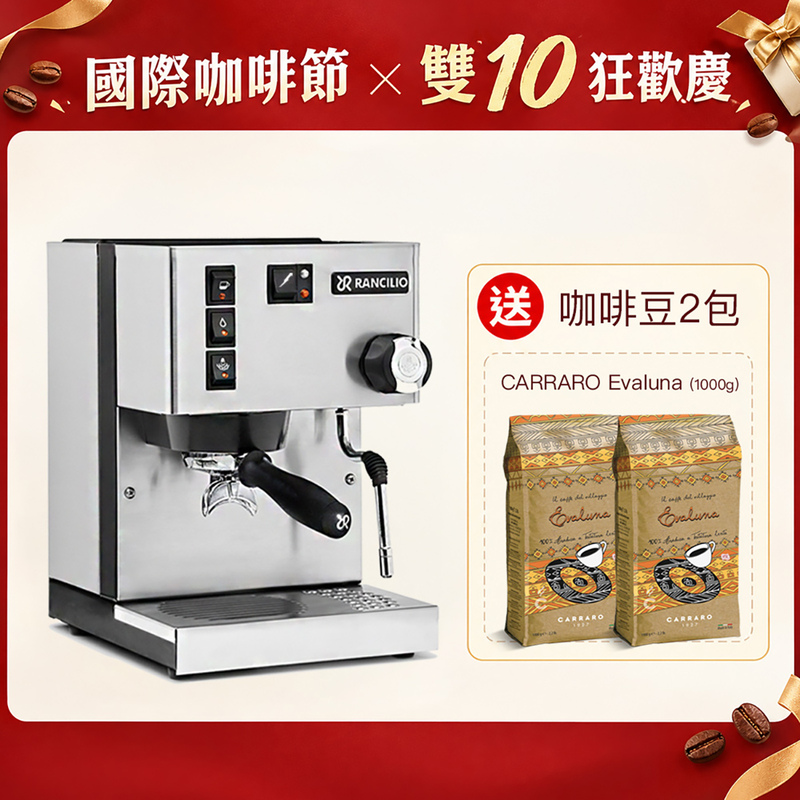 【Rancilio 藍奇里奧】Silvia 單鍋爐單孔 家用半自動咖啡機（經典銀）｜義式咖啡機‼️贈咖啡豆‼️, , large