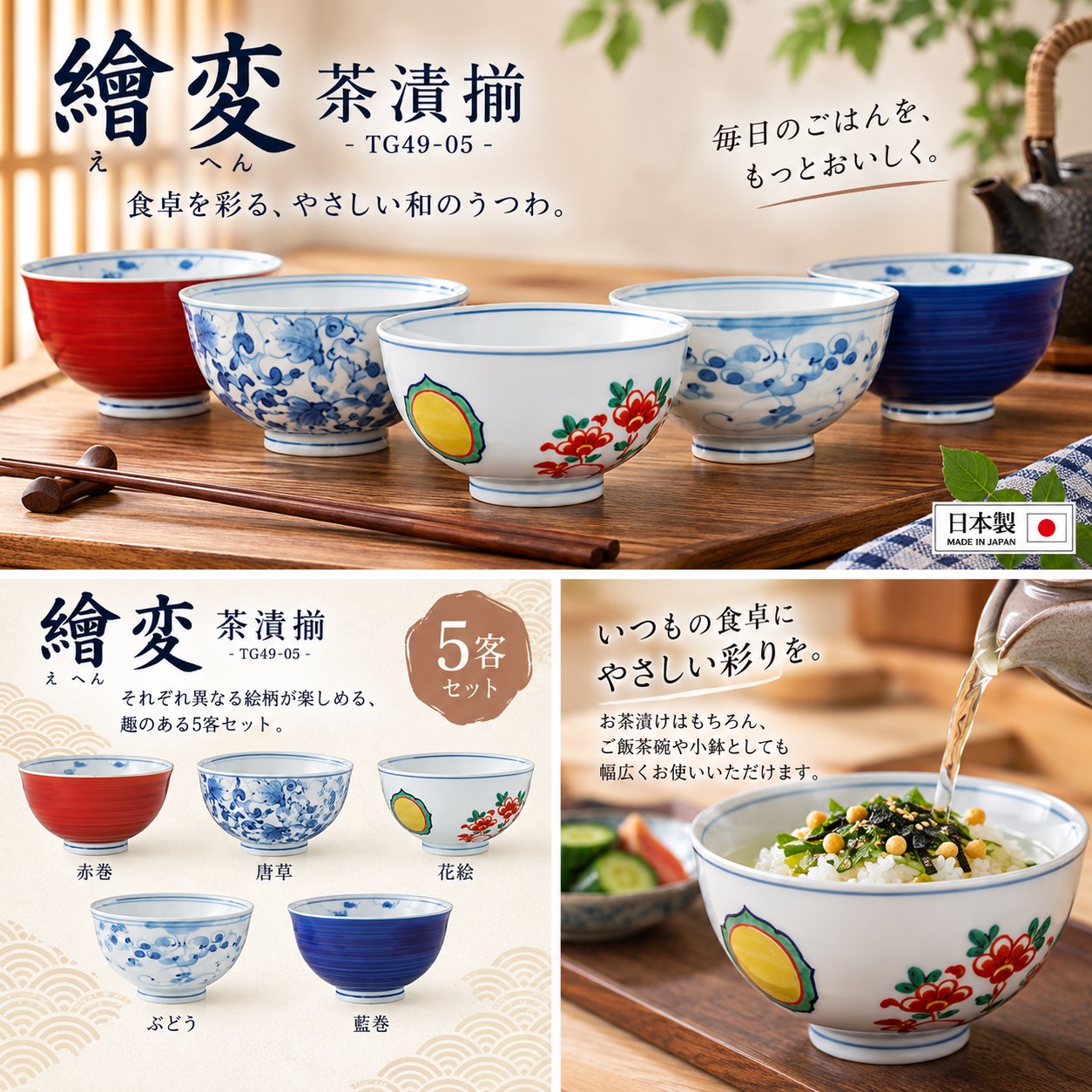 【HIYASU日安工坊】繪變 茶漬揃-TG49-05, , large