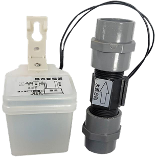 【SENSOR KING LIGHTING】WS08 motor water stop switch, , large