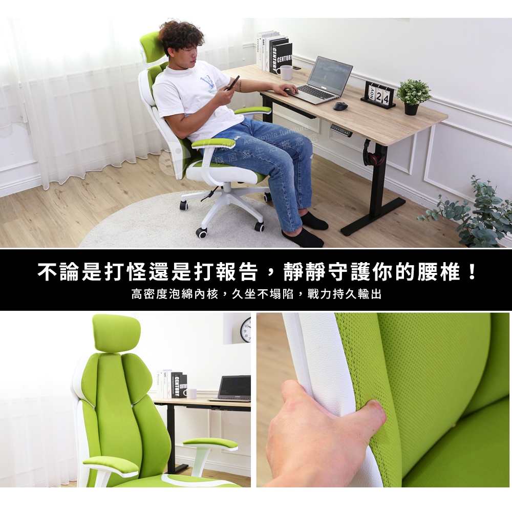 年貨街降價搶先跑 澄境 雙色疾風極速戰椅 CH078 加大加寬坐墊 電競椅 電腦椅 辦公椅 主管椅 椅子 人體工學, , large