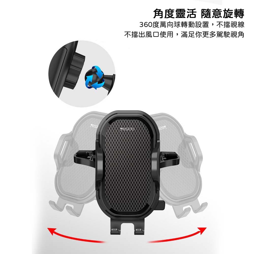 【山水之寶】Yesido CD槽＆冷氣出風口汽車用手機支架 汽車CD口手機支架 車用手機架 CD口& CD孔位專用 汽車手機架, , large