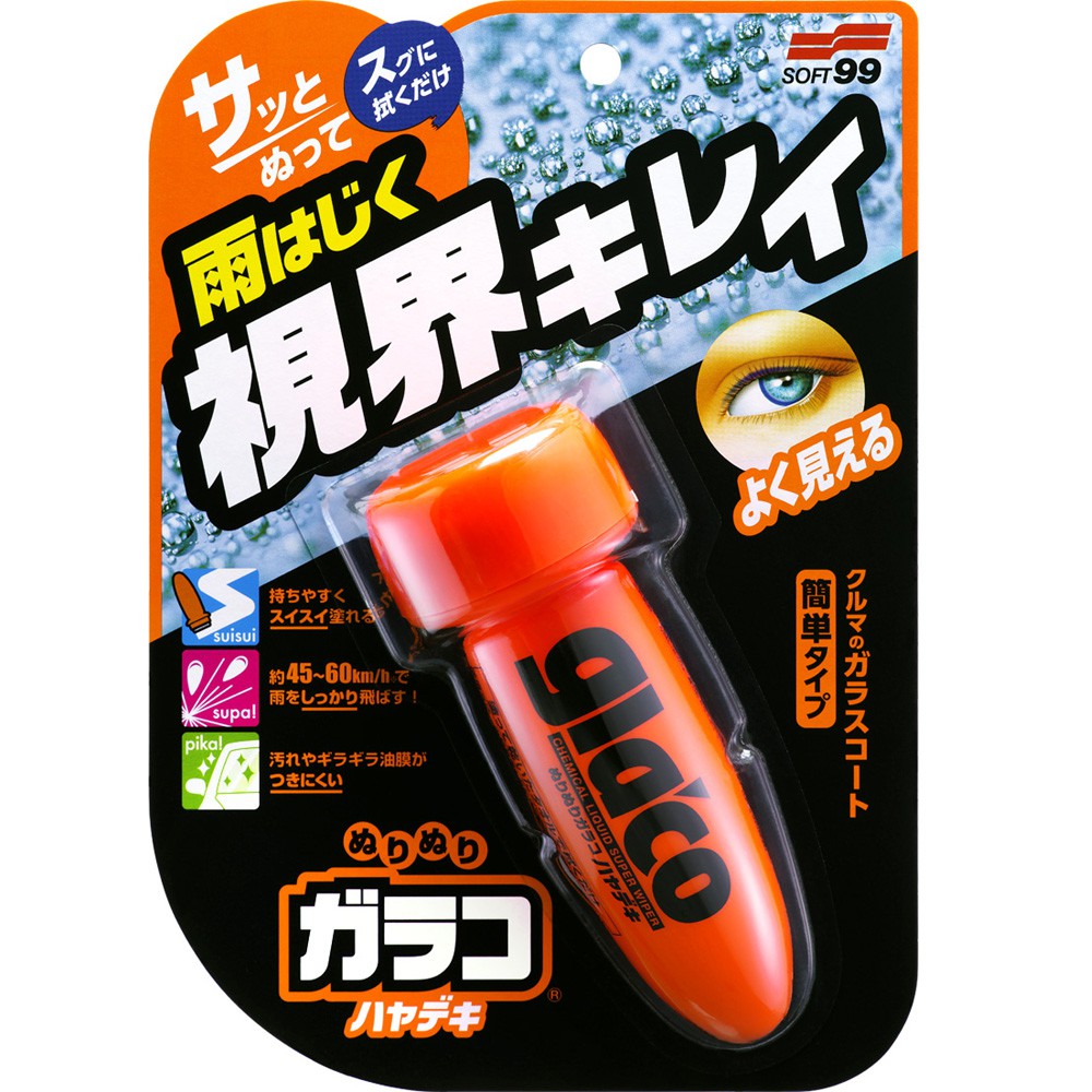 [力守貿易]日本 SOFT99 免乾燥免雨刷, , large
