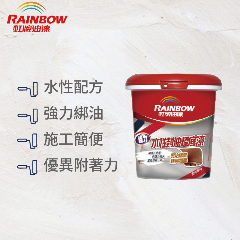 Paint, , large