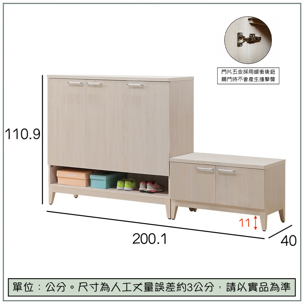 【唯熙傢俱】白辰鋼刷白6.7尺鞋櫃, , large