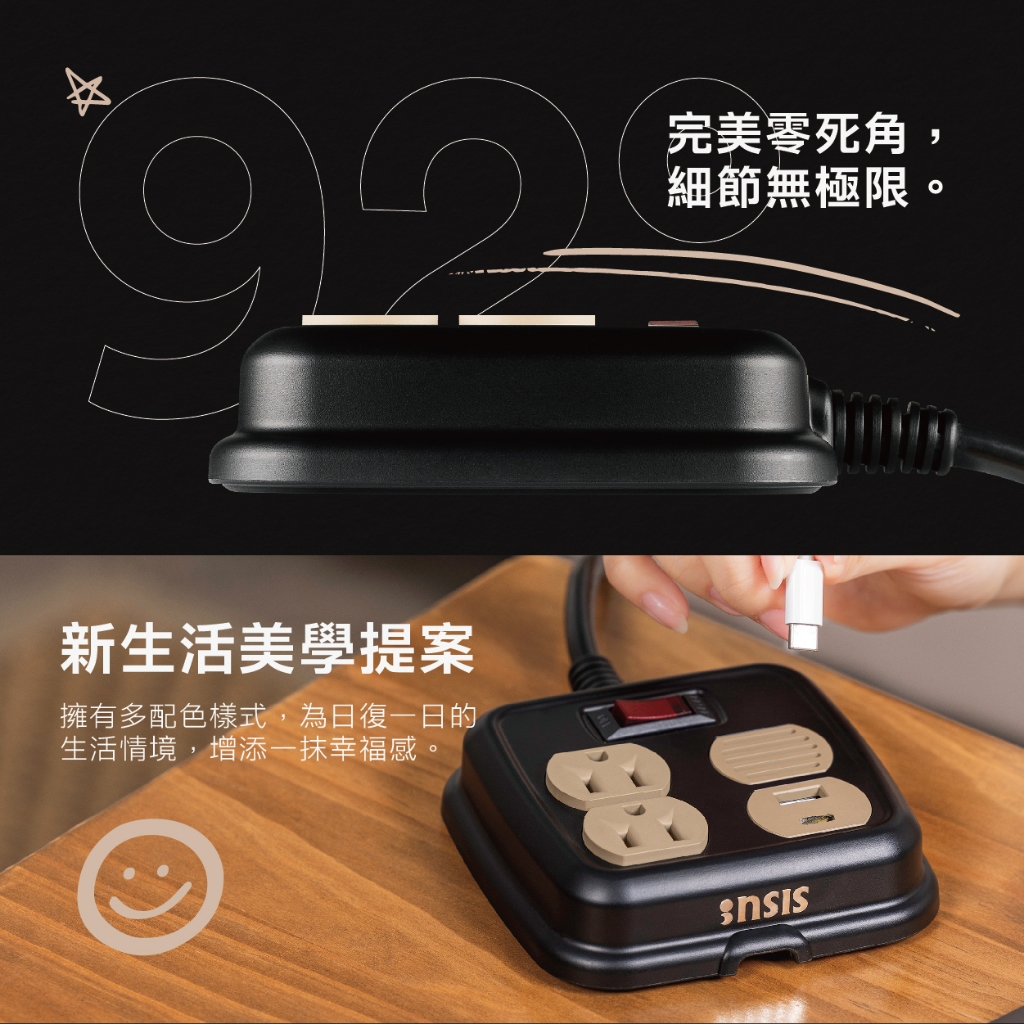 《台灣製造》木質杏 立方CUBE 氮化鎵 快充 隱藏掛勾 延長線 USB+TUPE-C, , large