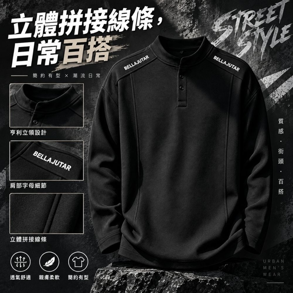 【CITY STAR】美式復古亨利領男款字母刺繡休閒長袖上衣, , large