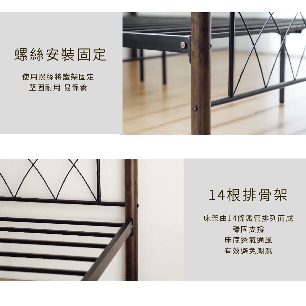 3.5呎加大單人床架 床架 BE279, 胡桃色+黑色, large