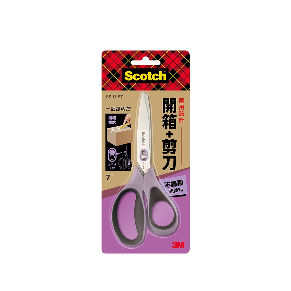 3M Unboxing Scissor Precision 7, , large