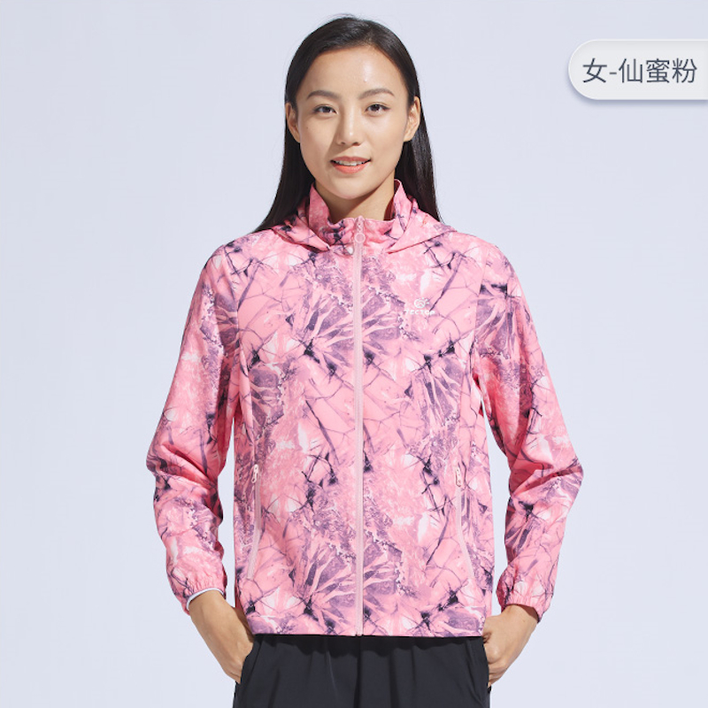 620038女款印花連帽彈力防曬外套 (拉鍊口袋 彈力舒適 連帽遮陽 防曬抗UV), , large