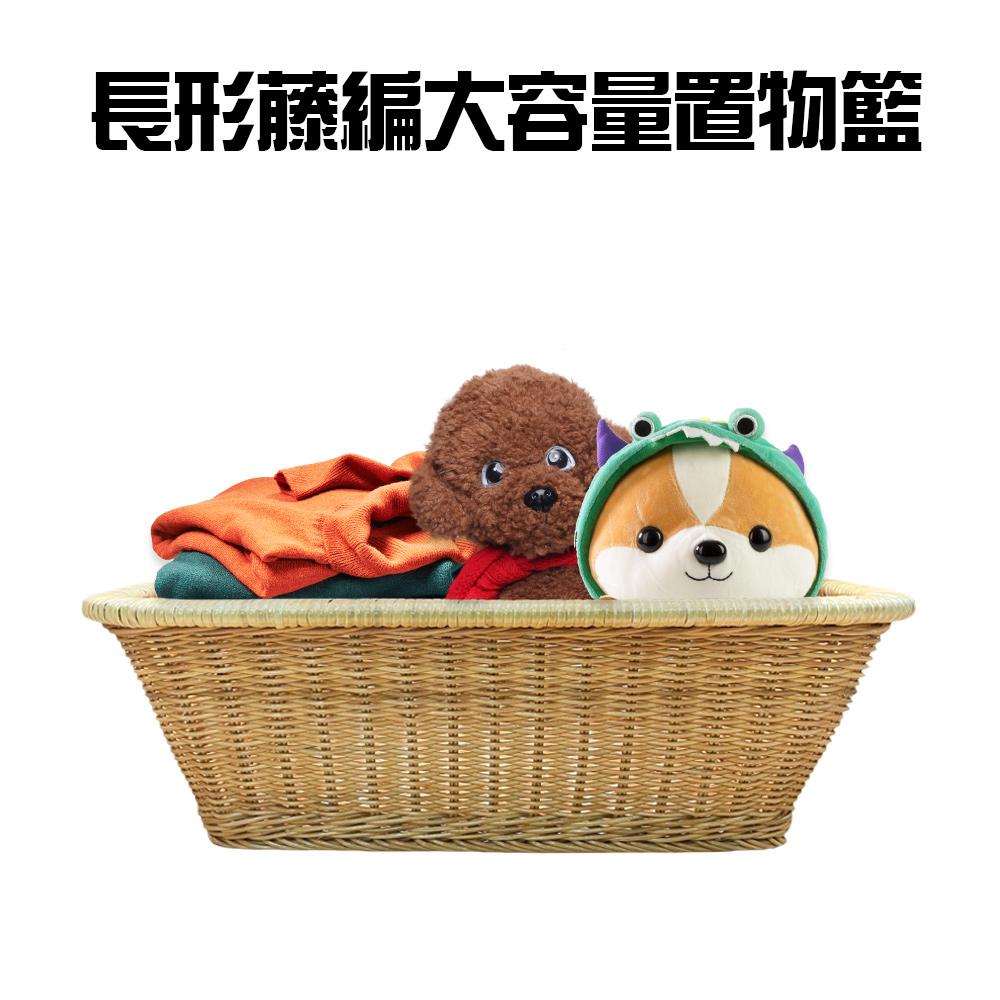 GS MALL 長形藤編置物籃 藤製籃 放置籃 水果籃 儲物籃 收納筐 零食籃 藤籃 收納籃 藤製品, , large