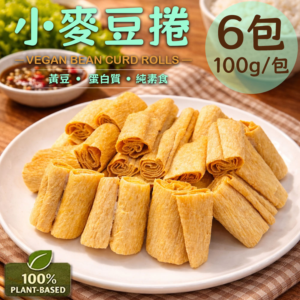 Vegan Wheat Rolls, , large