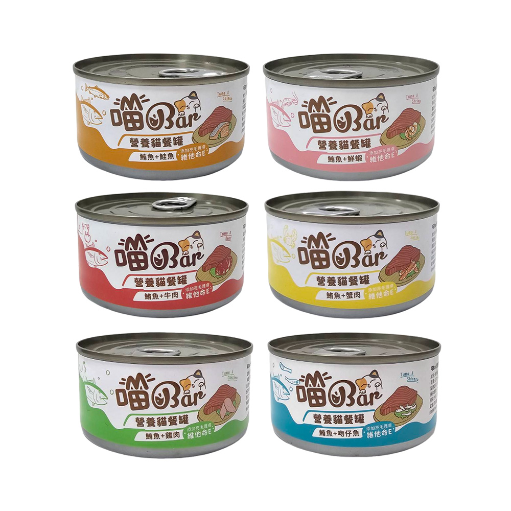【喵Bar】營養貓餐罐 貓罐頭 紅肉罐170g x 48入, , large