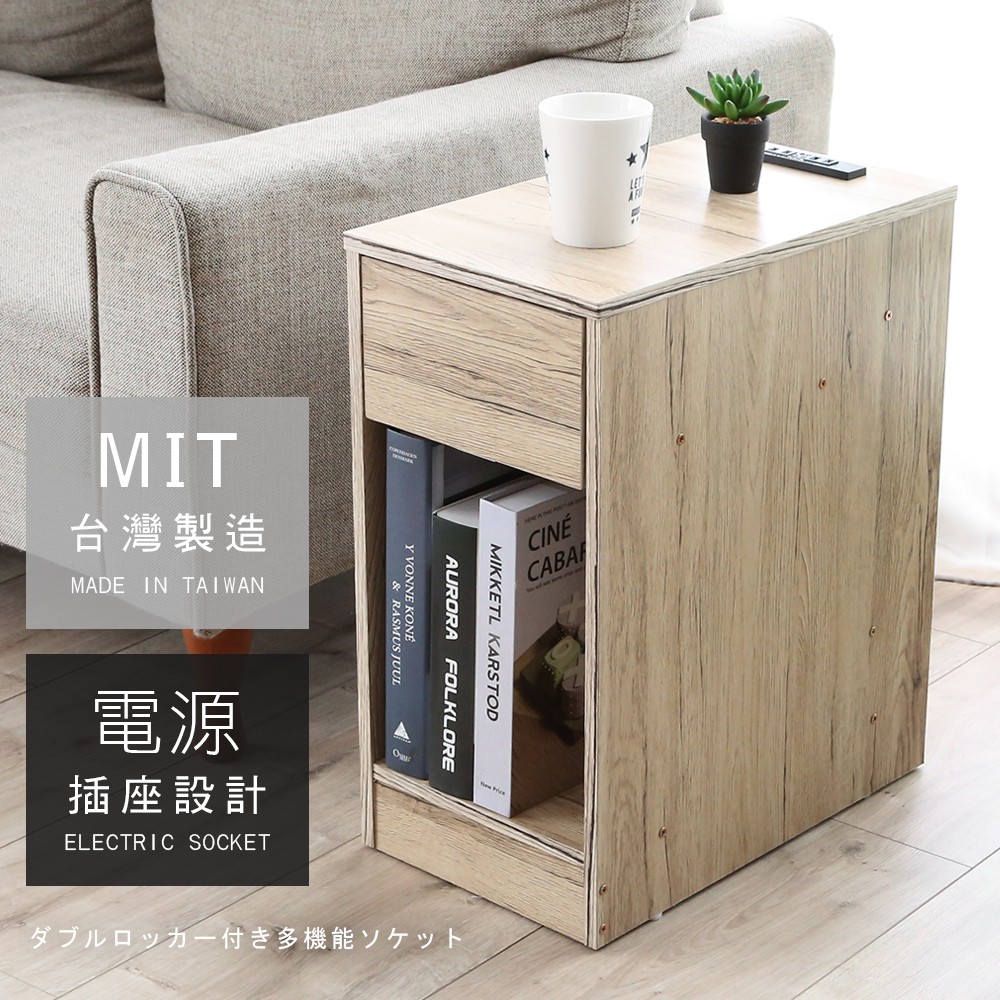 附插座單抽床頭櫃【蝦皮團購】, , large