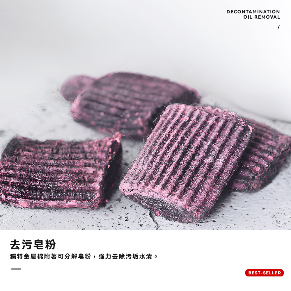 steel-wool-soap-pads, , large