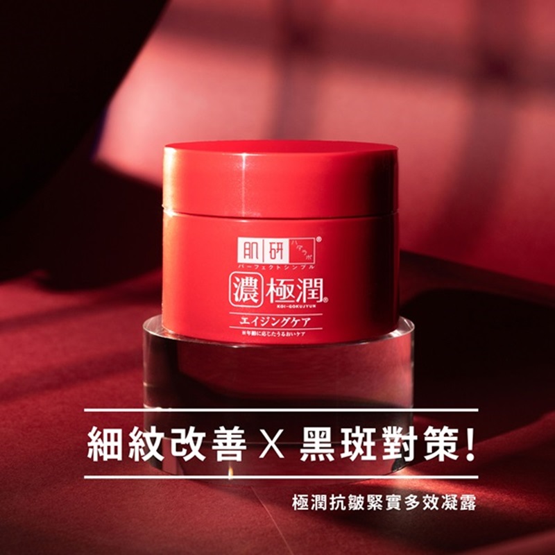 肌研極潤抗皺緊實多效凝露, , large
