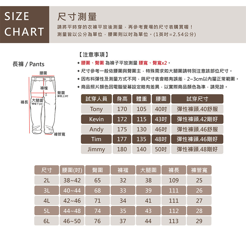 現貨 大尺碼 純棉 彎刀褲 新設計 柳葉襠 防破洞 -黑/卡其/深灰-0204265, , large