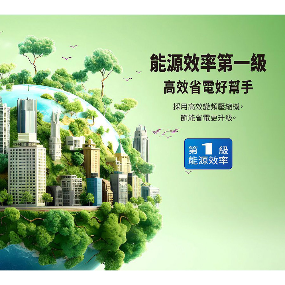 SANLUX 台灣三洋 47公升單門變頻冰箱 SR-V47A, , large