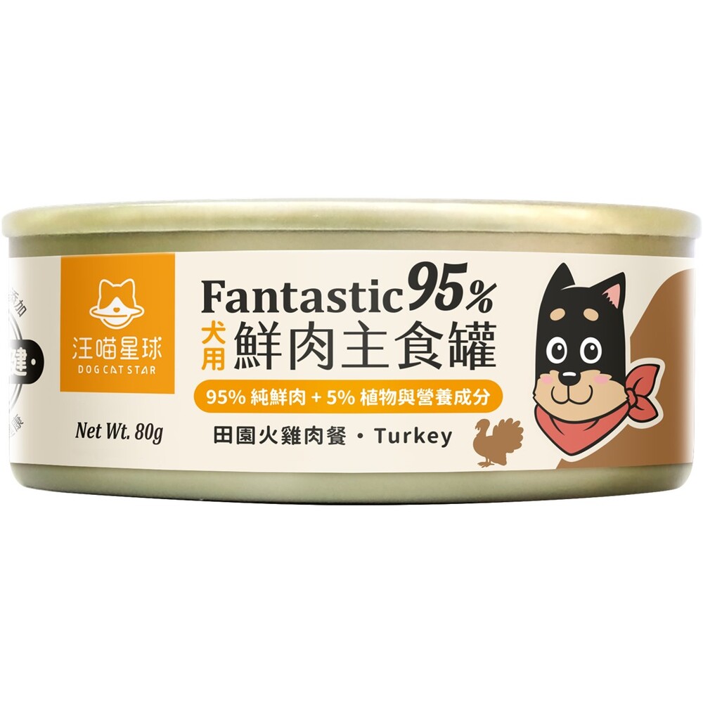 Fantastic  Wet Dog Food (Turkey), , large