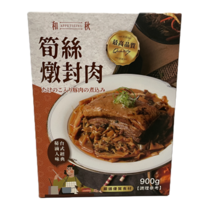 Stewed meat with dried bamboo shoots, , large