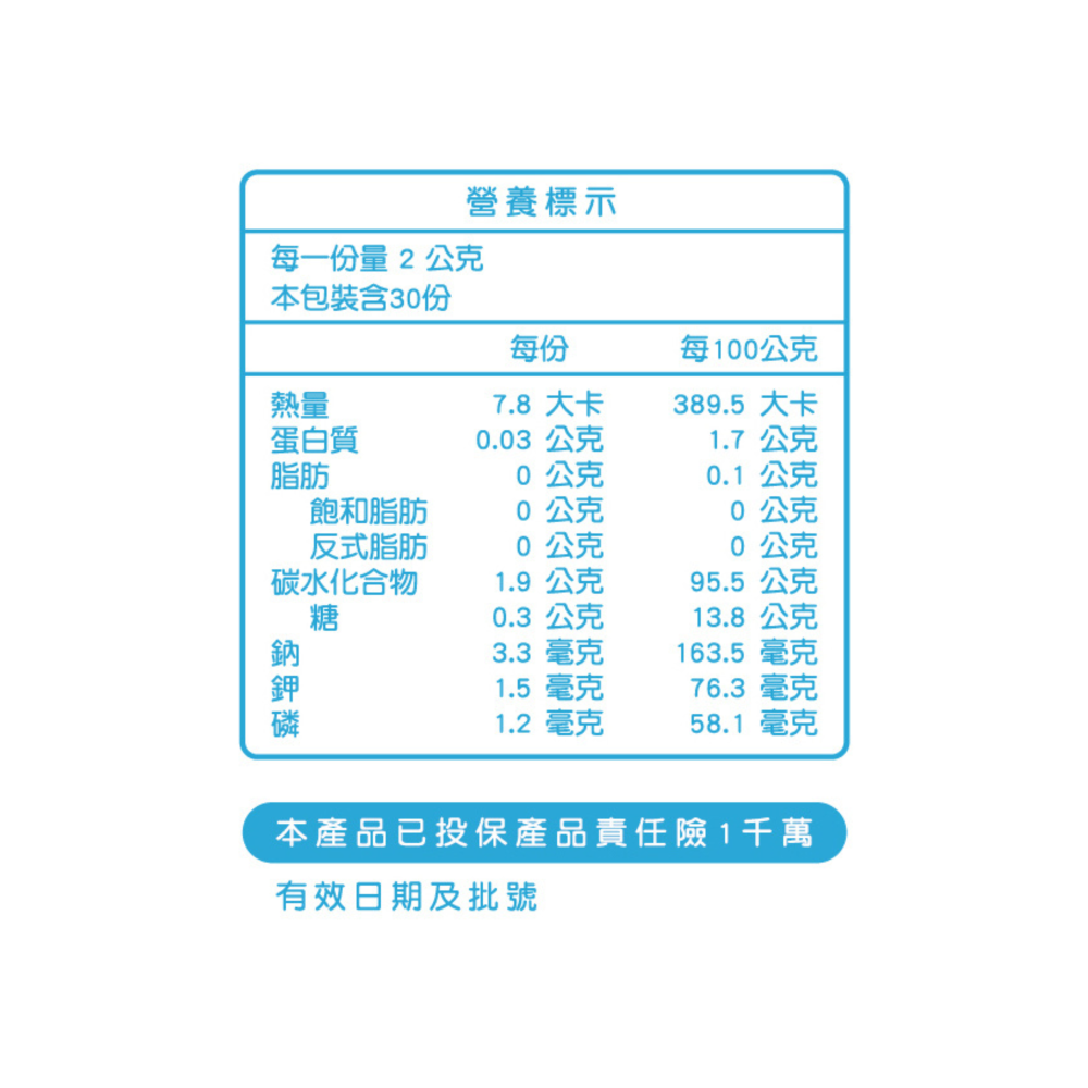 【BAOHU寶護】活聖能LM乳酸菌粉包 30包, , large