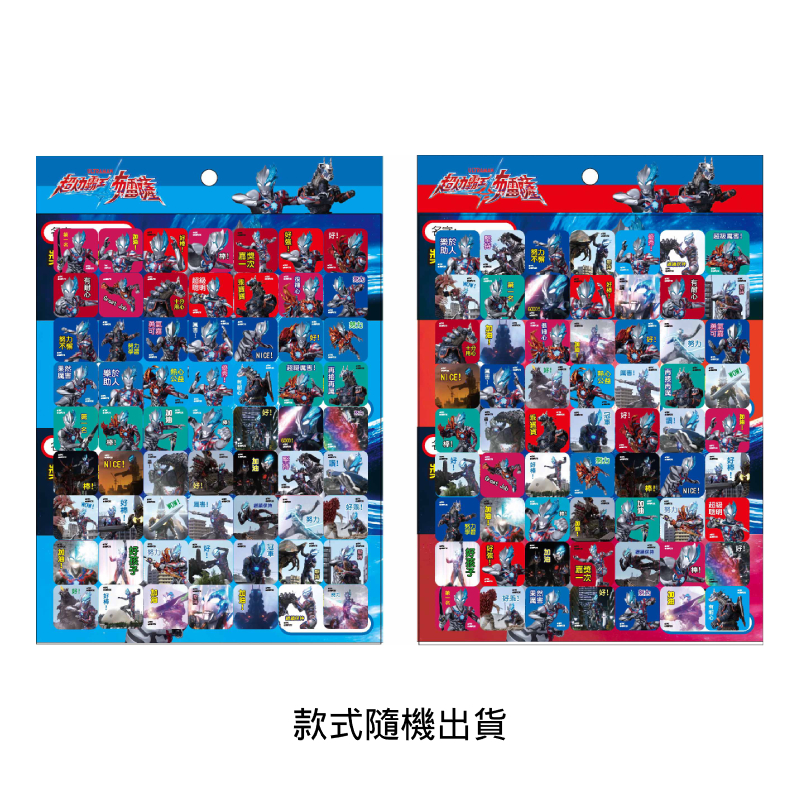 ULTRAMAN BLAZAR, , large