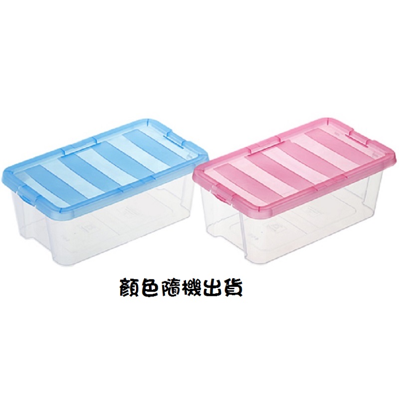 Storage Box, , large
