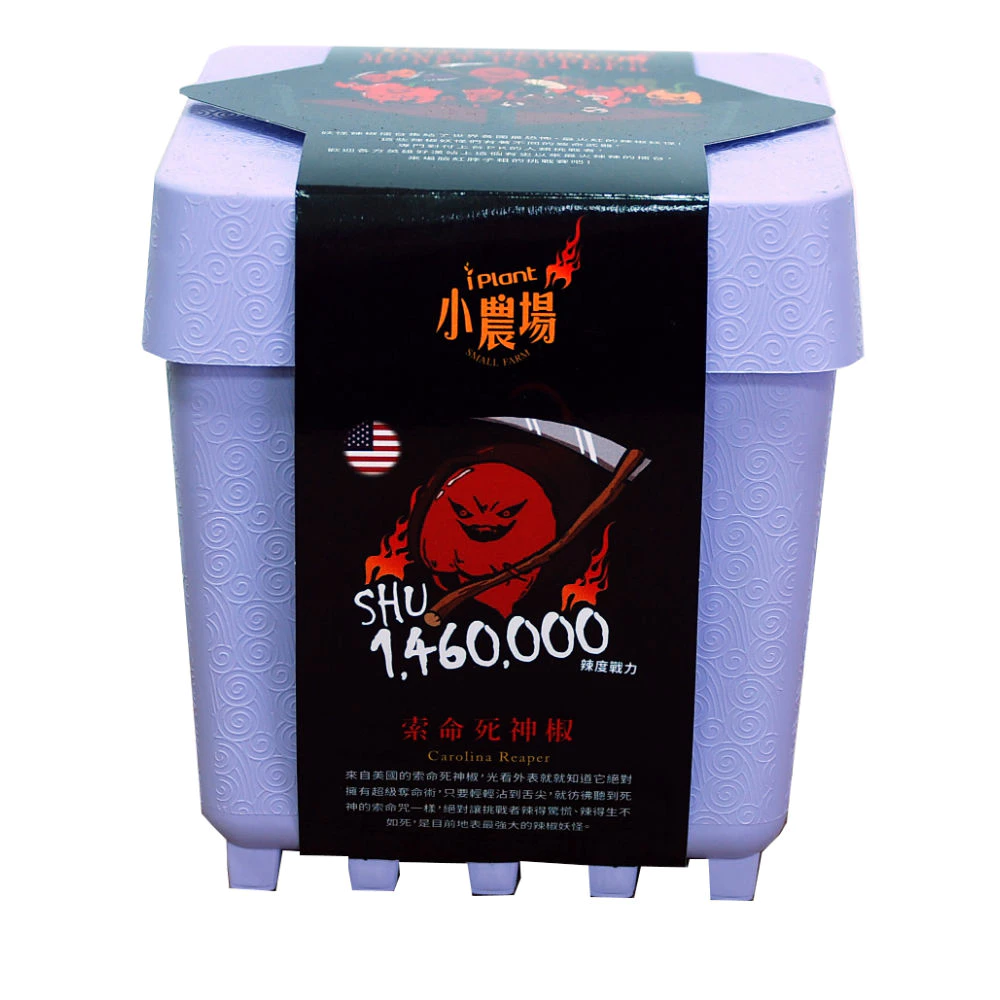 【心安購物】iPlant積木盆栽-美國索命死神椒, , large
