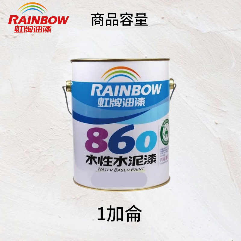 Paint, , large