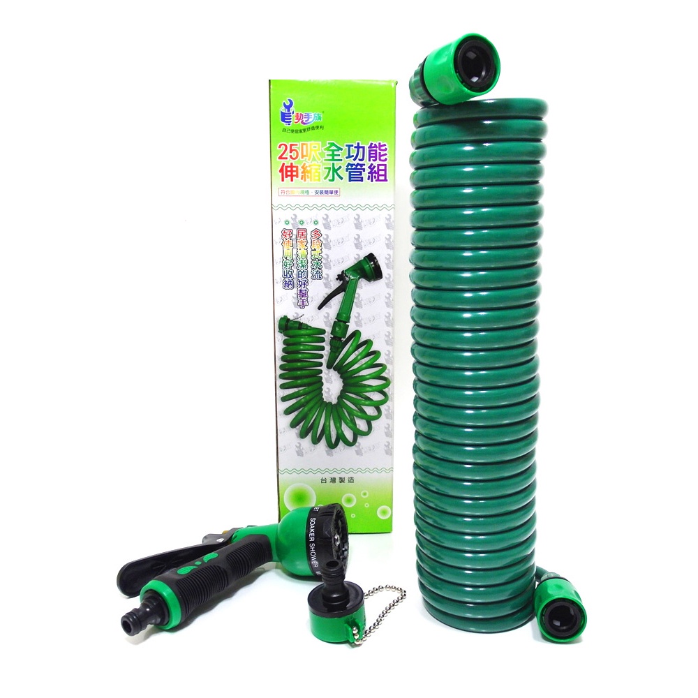 GS MALL 台灣製造 EVA彈簧水管 25呎 伸縮水管 水管 園藝水管 洗車水管 清潔水管 清洗水管 EVA 水管, , large