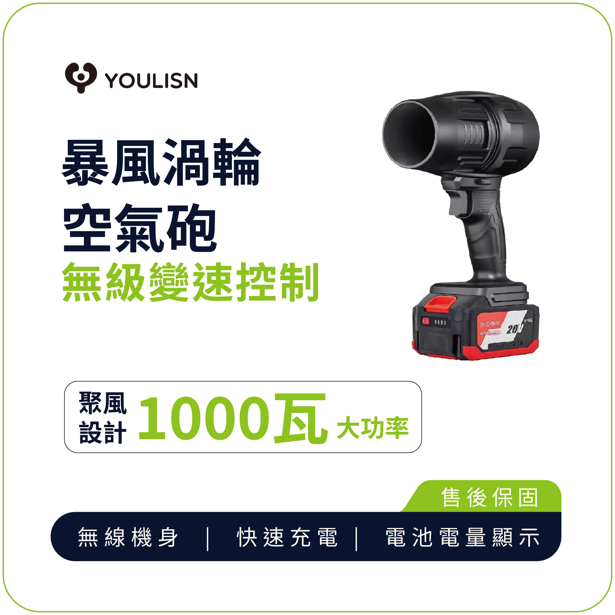YOULISN Storm Turbine Air Cannon, , large