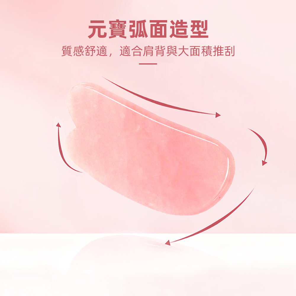 【上手家居】粉晶玉石刮痧板 點穴棒(刮痧器/臉部按摩器/頭皮按摩/刮痧棒/水晶刮痧板), , large