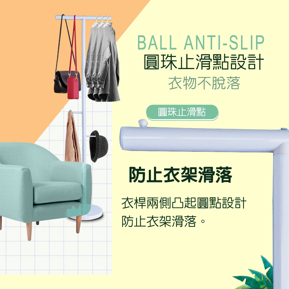 GS MALL 台灣製造 一組 T型工業風衣帽架 衣帽架 毛巾架 臥室收納 吊衣架 曬衣架 掛衣架 曬衣支架, , large
