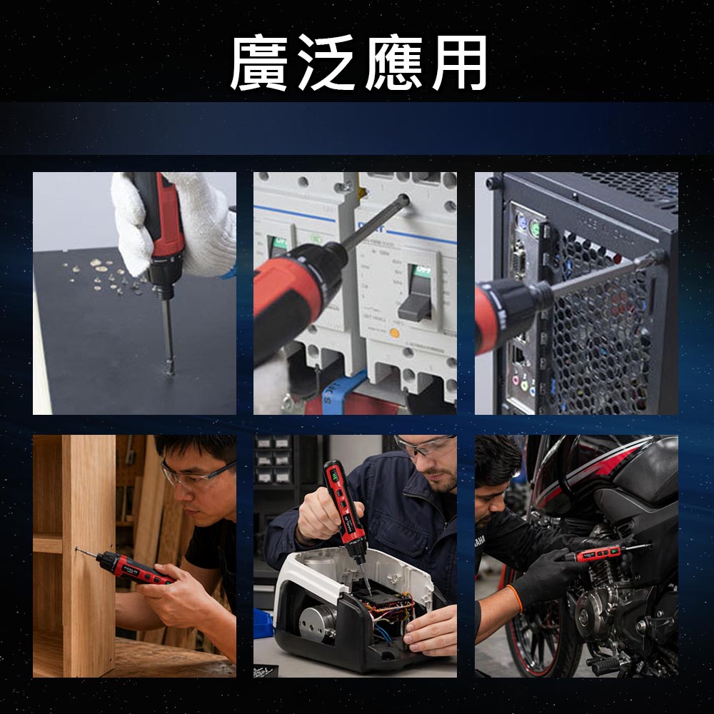 [HANLIN]-LSD003 12in1手握式電動螺絲起子組 磁吸式批頭 DIY工具 多功能 家用 維修工具 家具組裝, , large