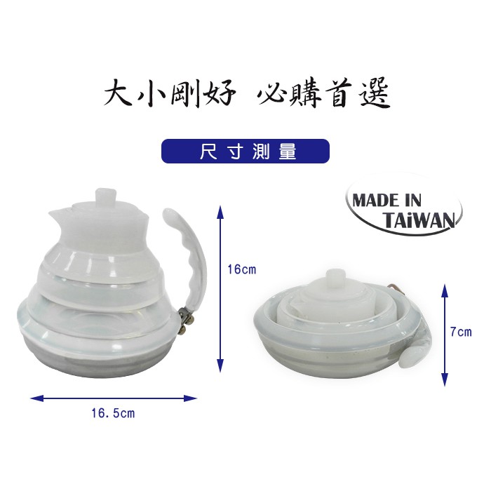 GS MALL 台灣製造 折疊矽膠茶壺 矽膠茶壺 矽膠壺 茶壺 泡茶壺 水壺 矽膠水壺  折疊矽膠茶壺  折疊壺, , large