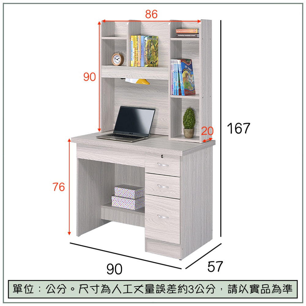 【唯熙傢俱】進昇雪松3尺書桌組, , large