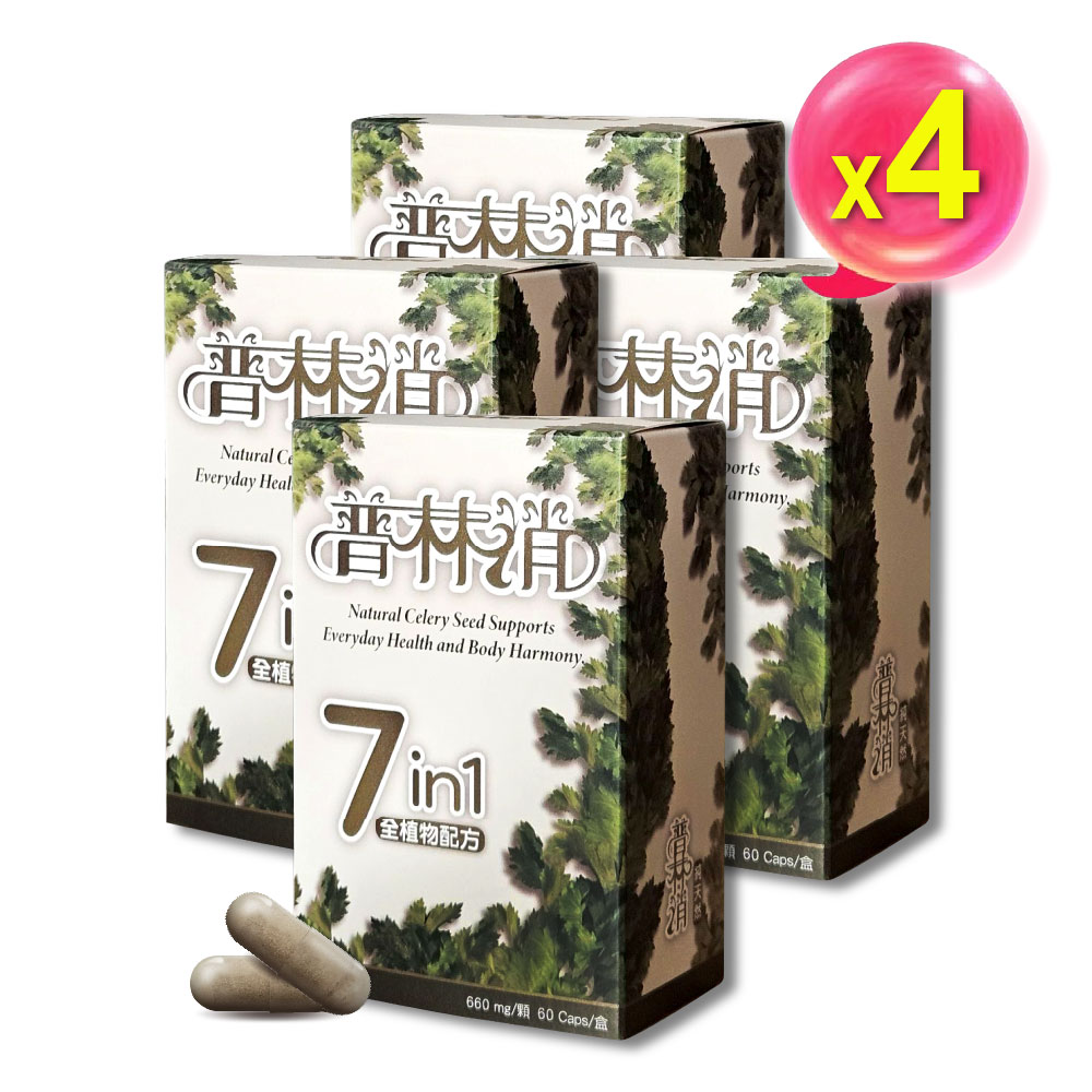 [台灣康田]普林消 60粒x4盒, , large