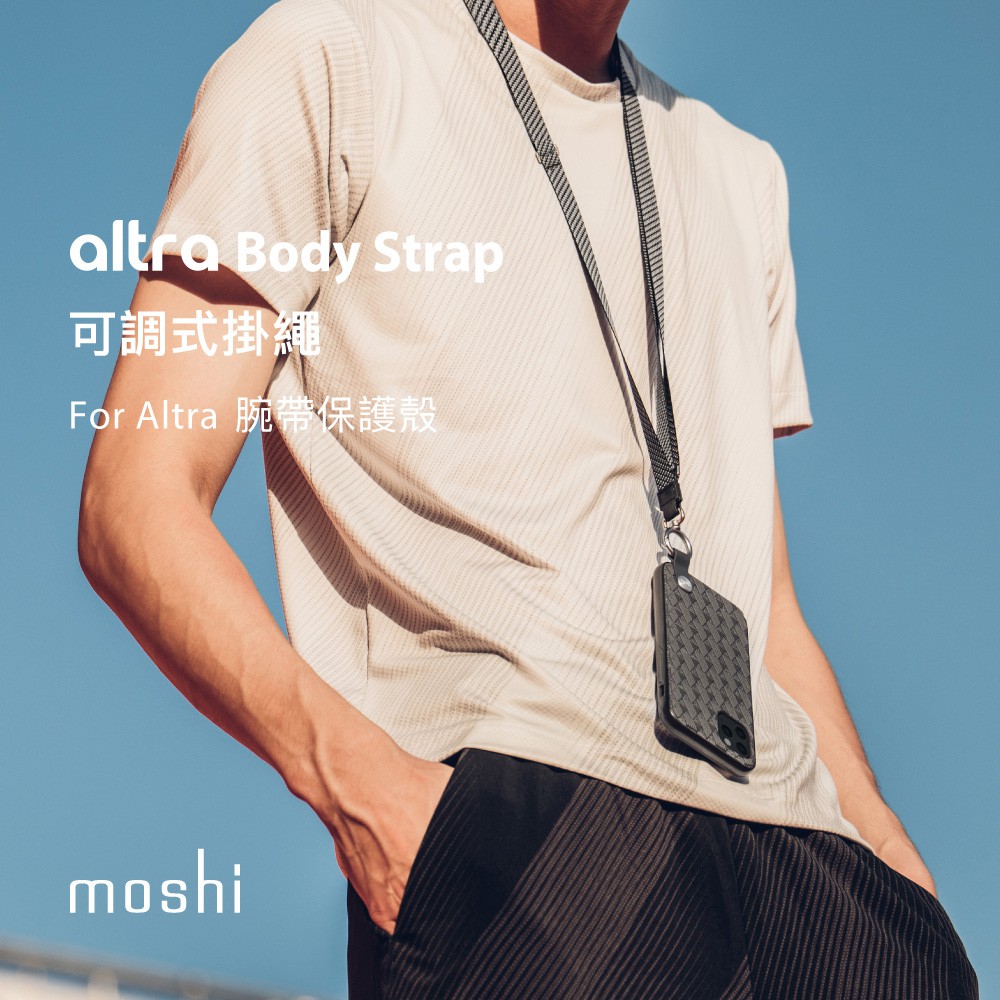 Moshi Altra 可調式掛繩, , large