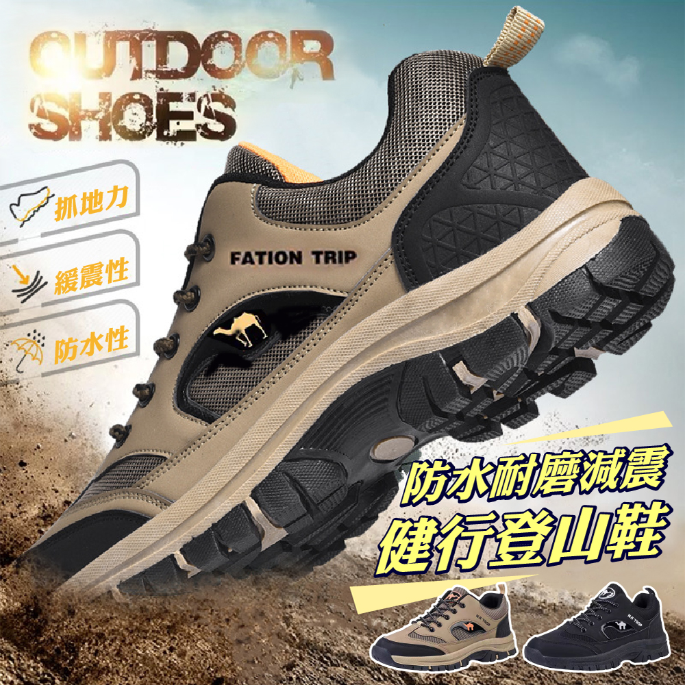 防水耐磨減震健行登山鞋, , large