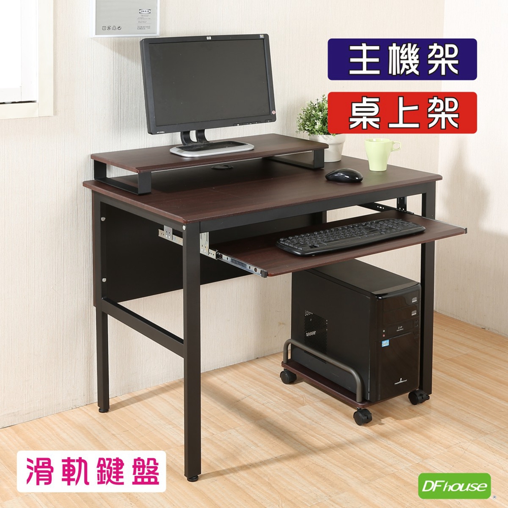 computer desk, , large