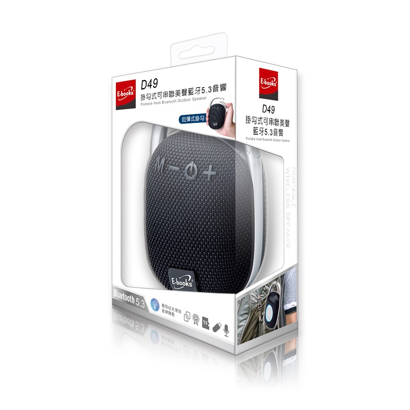 E-books D49 Bluetooth Outdoor Speaker, , large